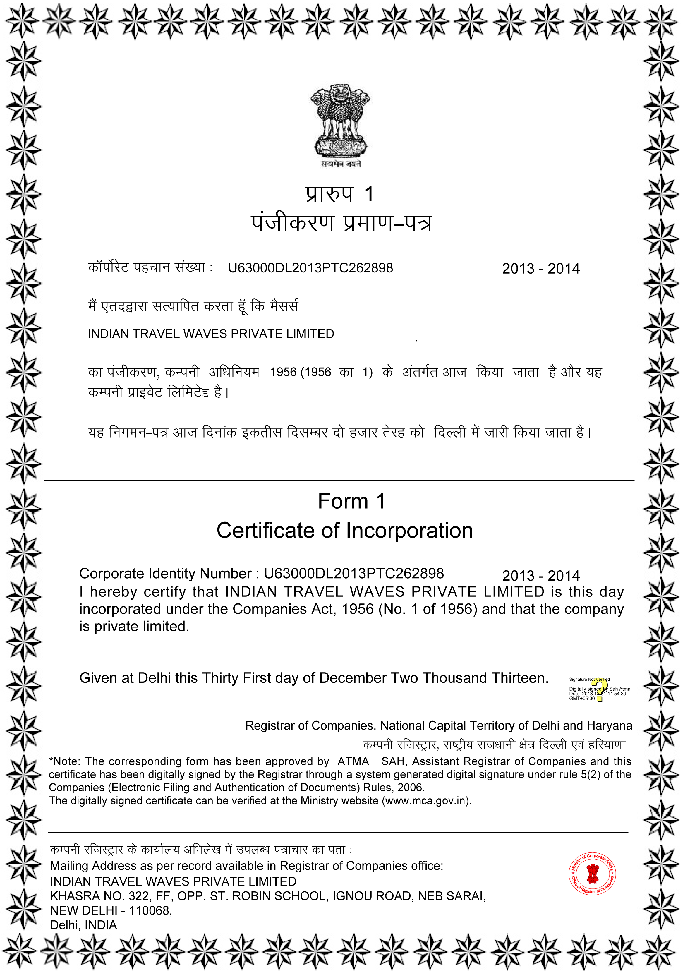 Registration/certificate